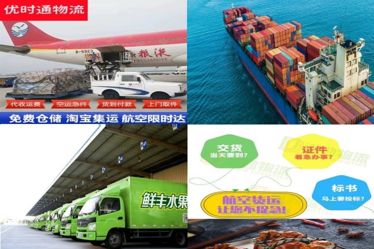 双滦到北京航空货运公司-双滦到北京物流专线