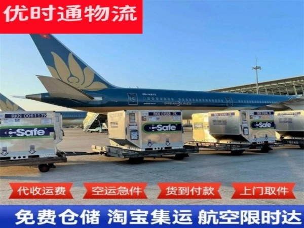 双滦到北京空运加急专线